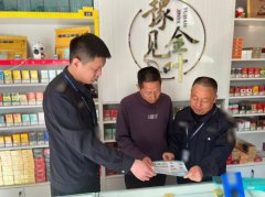 用通俗易懂专卖法令律例、合规运营留意事项；